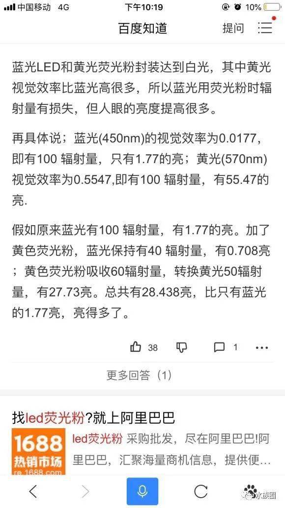 无责任胡侃，谈一谈市场上主流的水草灯